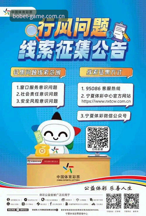 贝博体育平台可靠吗2026最新版本实测报告：v3.0.8功能深度解析